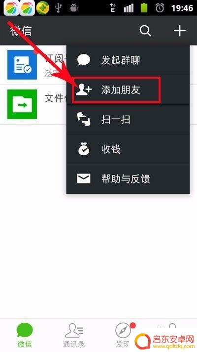 微信公众号平台在手机上怎么使用 如何在手机上发布微信公众号文章