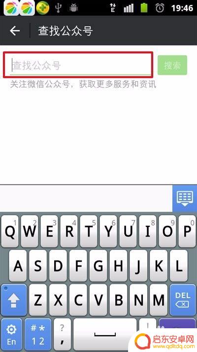 微信公众号平台在手机上怎么使用 如何在手机上发布微信公众号文章