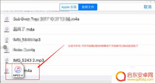 做手机铃声的软件 iPhone手机上如何剪辑制作铃声