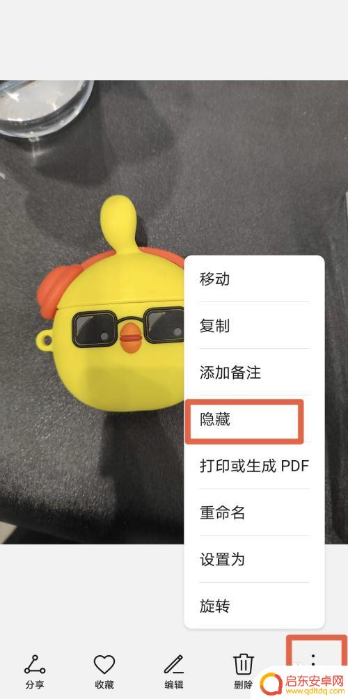 荣耀手机私密相册 荣耀手机相册私密相册设置方法