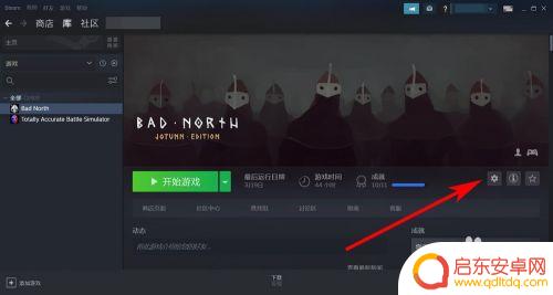 steam游戏怎么弄到桌面 如何将Steam游戏图标添加到桌面