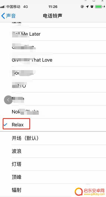 做手机铃声的软件 iPhone手机上如何剪辑制作铃声