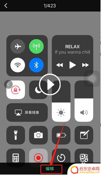 做手机铃声的软件 iPhone手机上如何剪辑制作铃声