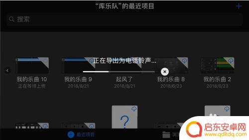 做手机铃声的软件 iPhone手机上如何剪辑制作铃声