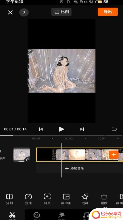 如何手机快影做开场动画 使用快影视频编辑器给视频添加动画的方法