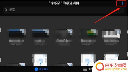 做手机铃声的软件 iPhone手机上如何剪辑制作铃声