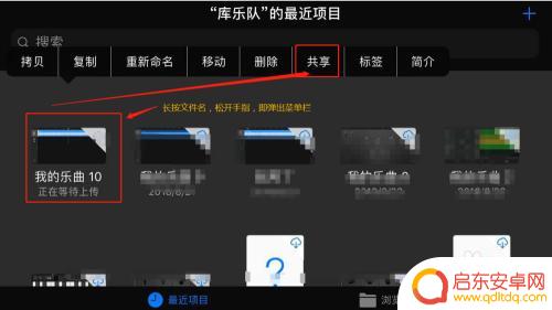做手机铃声的软件 iPhone手机上如何剪辑制作铃声