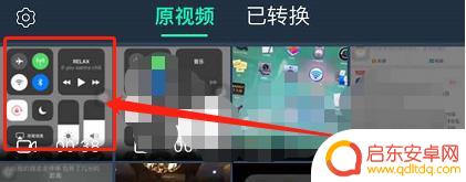 做手机铃声的软件 iPhone手机上如何剪辑制作铃声