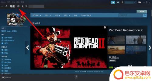 steam游戏怎么弄到桌面 如何将Steam游戏图标添加到桌面
