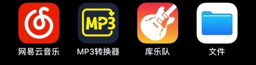 做手机铃声的软件 iPhone手机上如何剪辑制作铃声