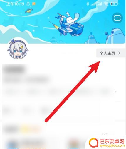 如何查看原神是b服还是官服 如何辨别原神官服和b服