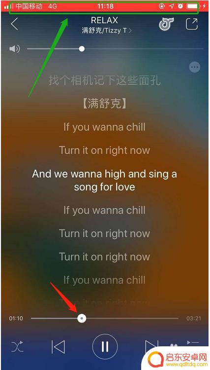 做手机铃声的软件 iPhone手机上如何剪辑制作铃声