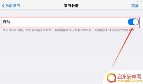 做手机铃声的软件 iPhone手机上如何剪辑制作铃声