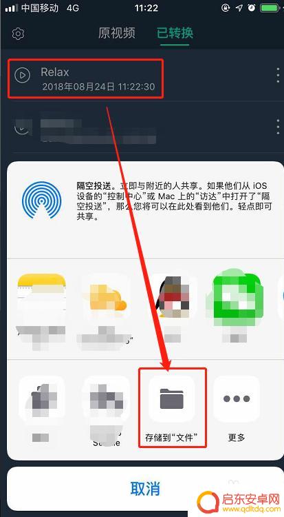 做手机铃声的软件 iPhone手机上如何剪辑制作铃声