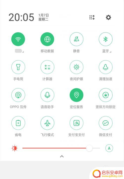 手机通知栏图标设置 手机通知栏下滑设置步骤
