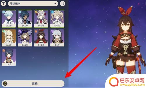 原神中紫色的水晶如何弄 原神紫水晶采集方法