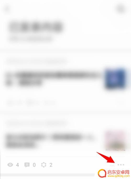 手机订阅文章怎么删除 手机微信公众号文章删除步骤