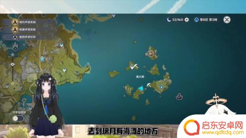 原神如何采集星螺？详细指南与技巧