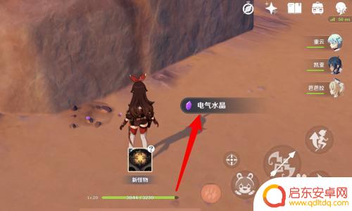 原神中紫色的水晶如何弄 原神紫水晶采集方法