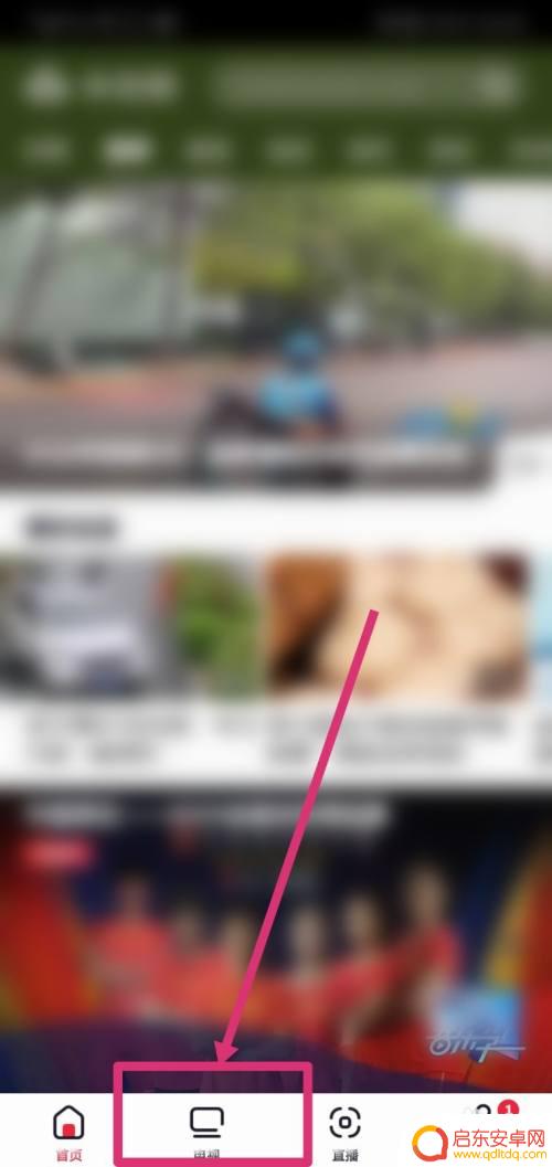 卫视在手机上怎么看 手机上下载哪个软件可以看各大卫视
