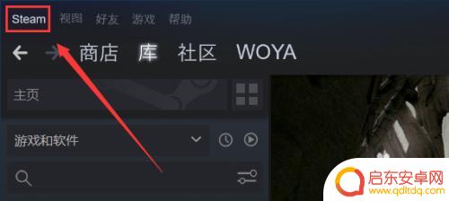 Steam买的刺客信条可以不登录Steam玩吗?解锁游戏无需登录Steam的方法