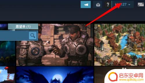 steam 如何打折提醒 Steam愿望单物品折扣邮件通知设置方法