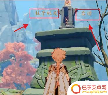 原神迷雾水下的门怎么开 原神水下机关怎么破解