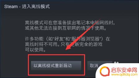 Steam买的刺客信条可以不登录Steam玩吗?解锁游戏无需登录Steam的方法