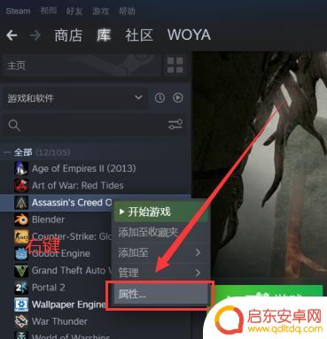 Steam买的刺客信条可以不登录Steam玩吗?解锁游戏无需登录Steam的方法