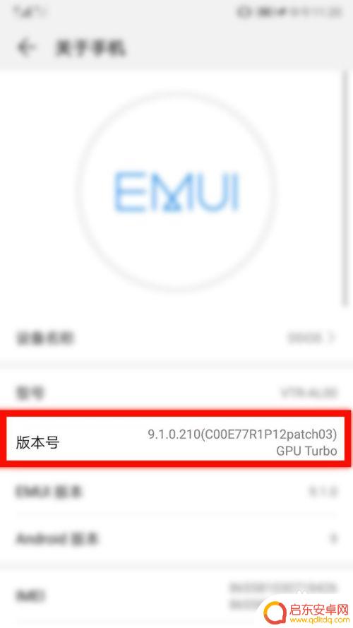 荣耀手机录屏如何关闭白点 如何取消华为手机录屏时屏幕上的触摸点