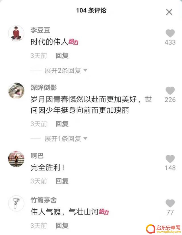 政务抖音审核机制(政务抖音审核机制是什么)