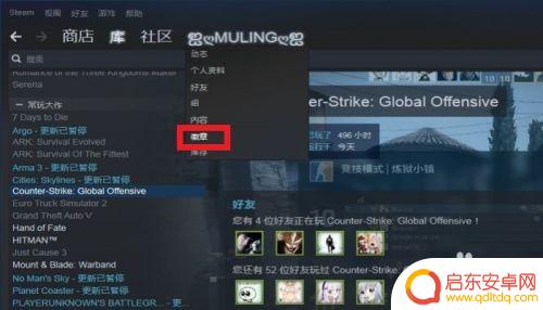 steam合卡 STEAM游戏升级攻略