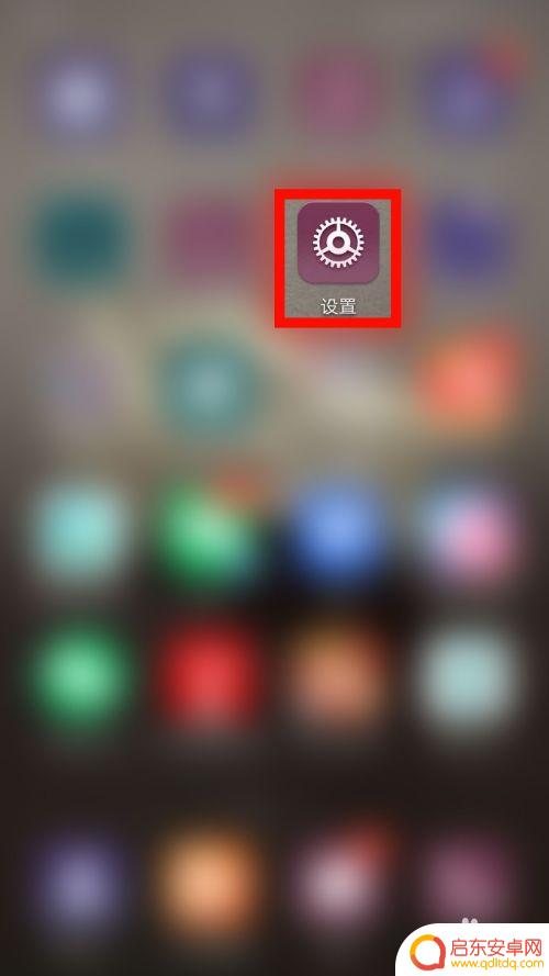 荣耀手机录屏如何关闭白点 如何取消华为手机录屏时屏幕上的触摸点