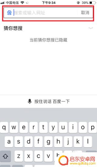 苹果手机如何查看教资 手机怎么查询教资准考证