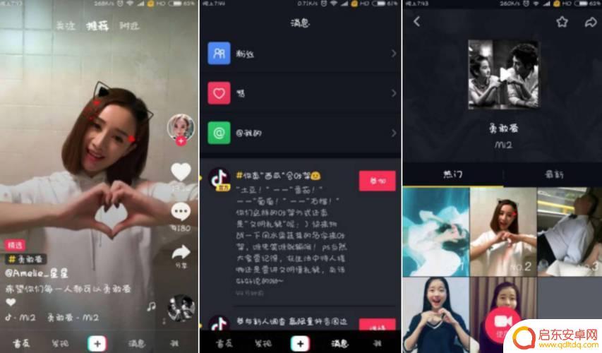 抖音简介拍摄视频(抖音简介拍摄视频怎么写)
