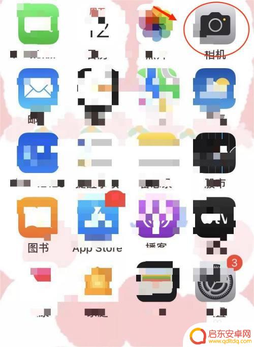 手机怎么拍慢动作播放 手机慢动作视频拍摄技巧