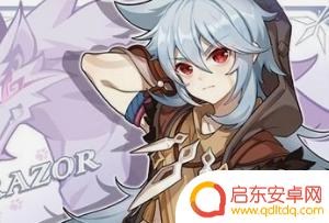原神适合0氪玩家培养的角色 《原神手游》免氪金培养角色推荐