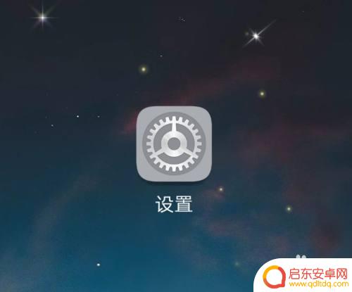 荣耀手机如何看品牌版本 华为荣耀手机型号和版本号怎么看