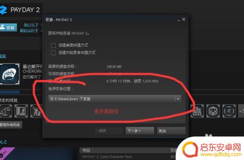 steam一般用什么方式购买游戏 steam如何购买游戏充值