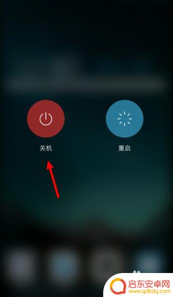 vivo手机怎么快捷关机 vivo手机如何关机