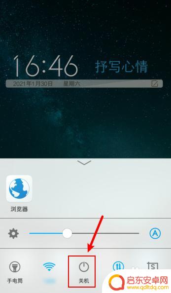 vivo手机怎么快捷关机 vivo手机如何关机
