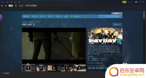 steam一般用什么方式购买游戏 steam如何购买游戏充值