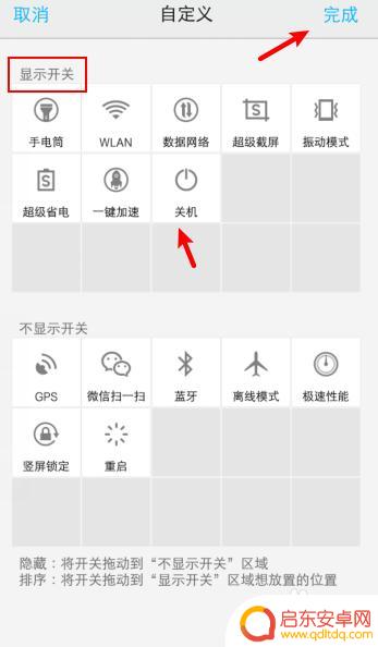 vivo手机怎么快捷关机 vivo手机如何关机