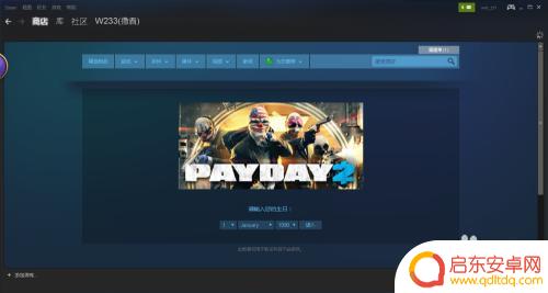steam一般用什么方式购买游戏 steam如何购买游戏充值