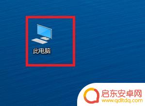 电脑如何找苹果手机的相片 win10如何通过AirDrop浏览iPhone手机照片