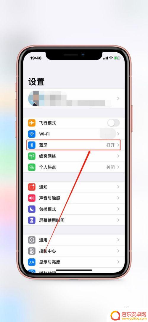 怎么修改苹果手机的蓝牙名称 苹果iPhone如何修改蓝牙名称
