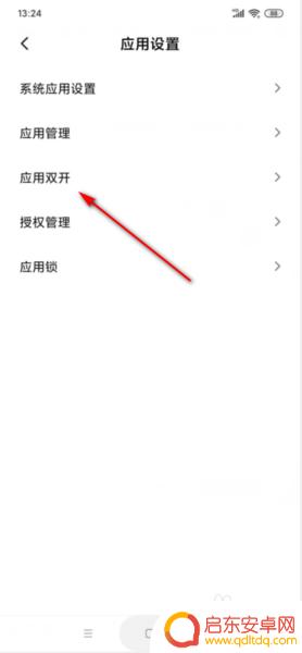 手机录像如何同时放歌曲 手机如何实现一边听歌一边录像功能