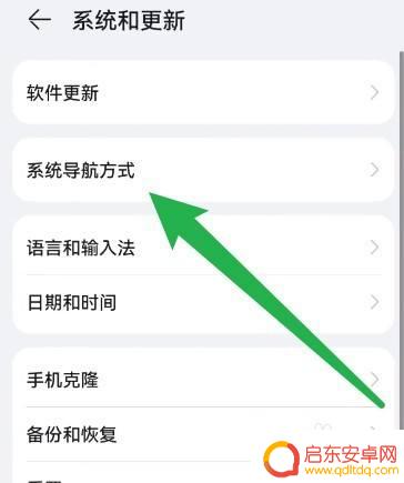 怎么取消华为手机屏幕上的悬浮球 华为手机如何关闭悬浮球