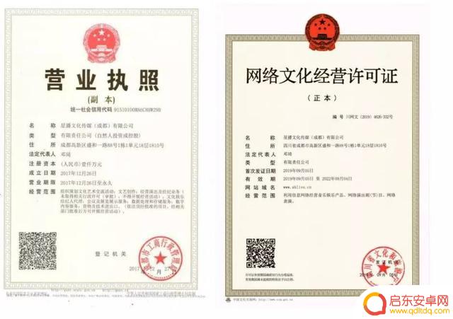 成都抖音公会转让(成都抖音公会转让信息)