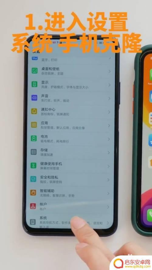 苹果手机数据怎么转移到华为 华为手机如何从苹果手机中导入数据